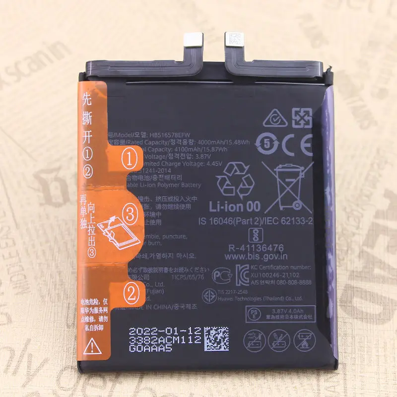 

HB516578EFW 4100mAh 3.87V Battery For P50E ABR-AL60