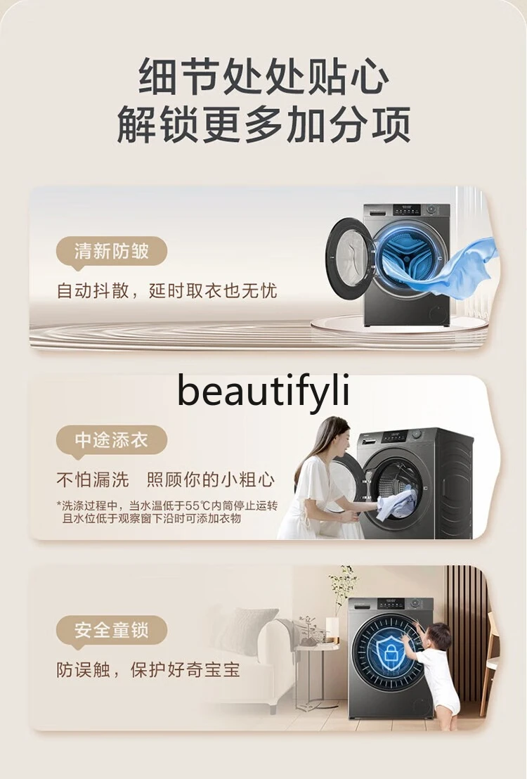 Drum washing machine for household fully automatic washing and drying integrated frequency conversion direct drive