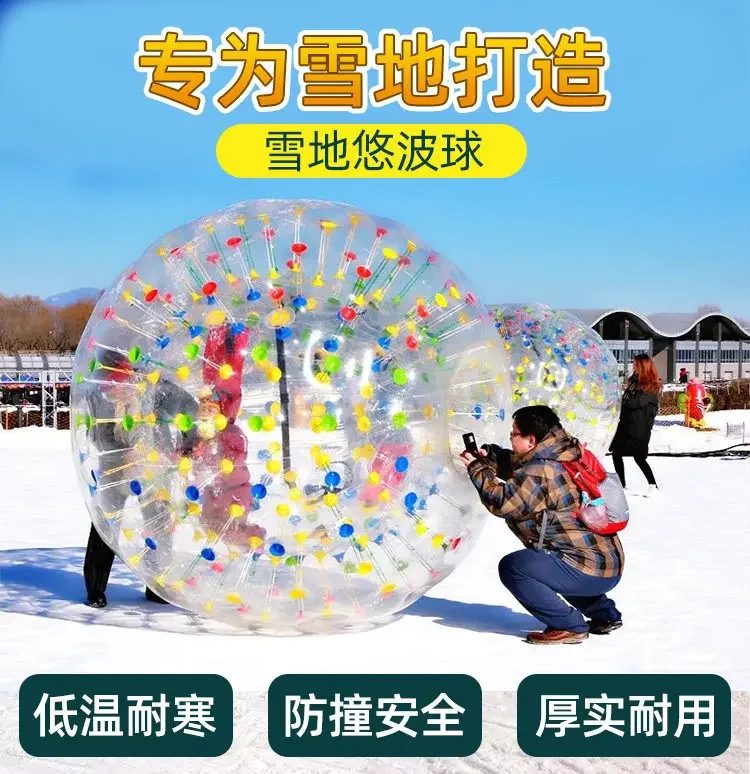 Cold-resistant snow fields, snowy grass, inflatable yo-ball balls, round rollers, collision space balls, snow entertainment