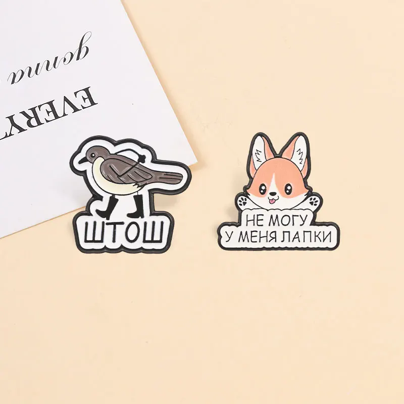 Lustige russische Slang-Emaille-Pins mit motivierenden Zitaten, Cartoon-Anime-Tier-Broschen, Anstecknadeln, Party-Schmuck, Geschenke für Freunde – Detail 14