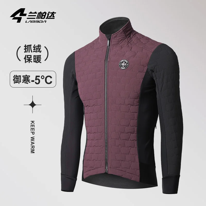 LAMEDA Windbreaker for cycling keep out cold - 10 degrees windproof warm men\'s cycling jacket outdoor sports cotton jacket