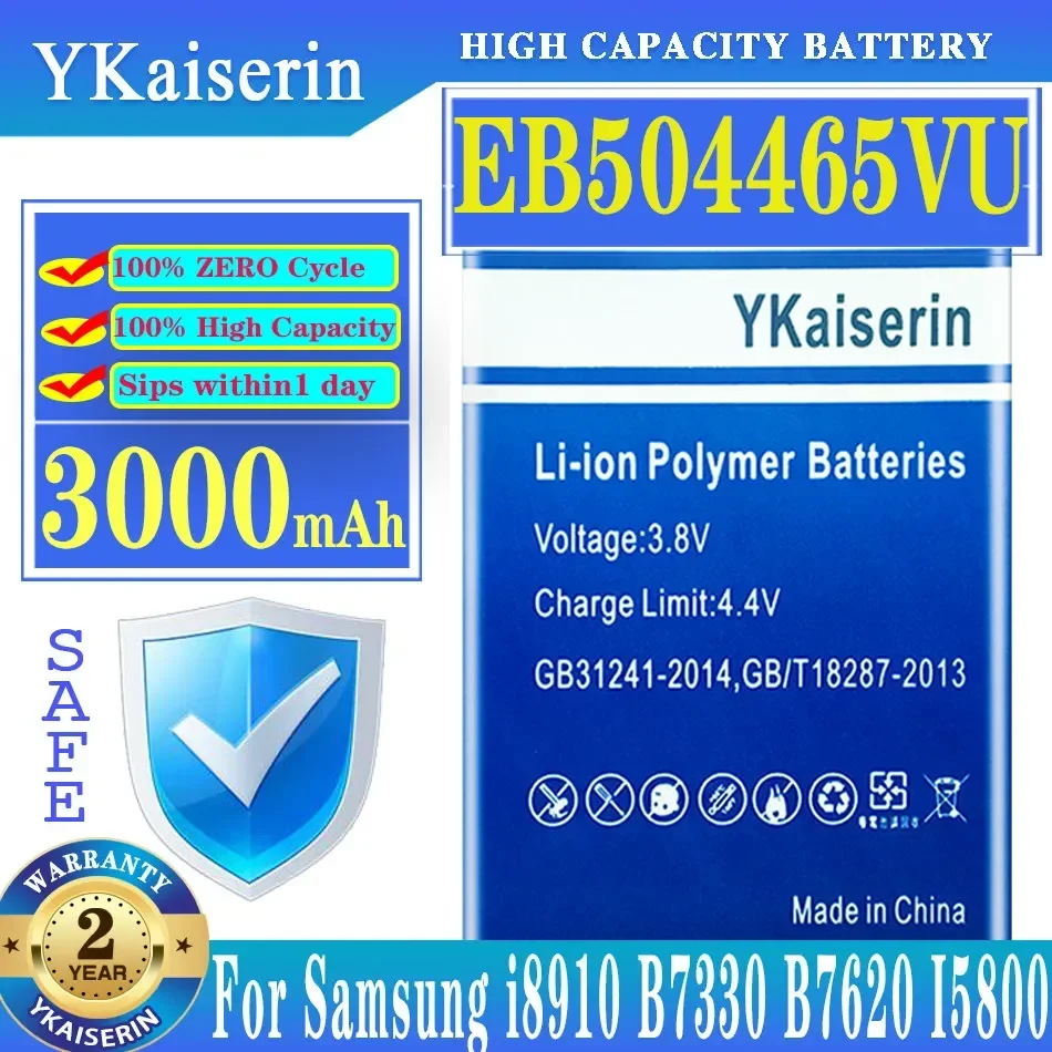 

3000mAh Replacement Battery for Samsung i8910 B7330 B7620 I5800 B7300 i5800 i5801 i8320 i8700 GT-S8500 S8530 B7300C EB504465VU