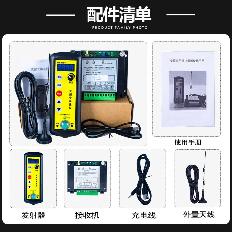 Frequency Converter Wireless Remote Control, Governor Remote Switch Analog Industrial Roller Frame Wire Saw Welding Machine