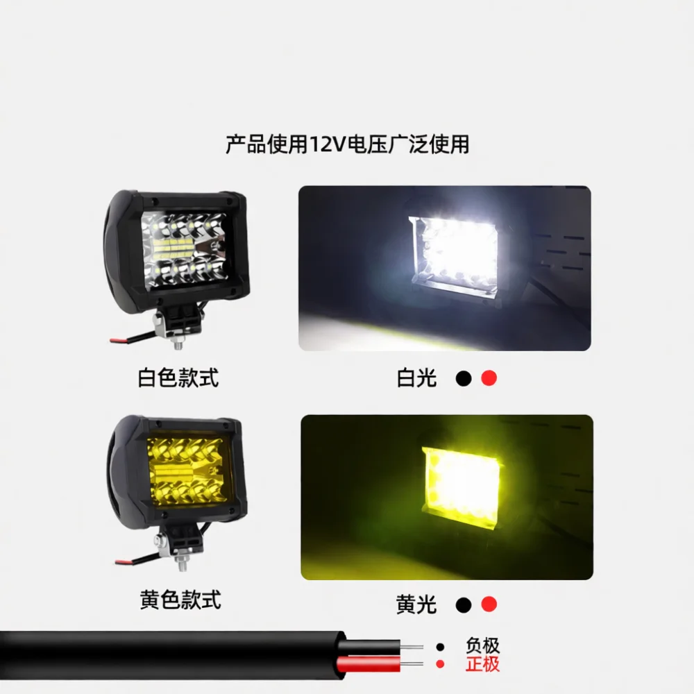 20LED 4 Inch Car Work Light Bar Waterproof Offroad Driving Lamp Super Bright SUV Truck Motorbike External Auxiliary Spotlight