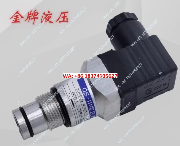 CS-III differential pressure transmitter, hydraulic filter signal value 0.35/0