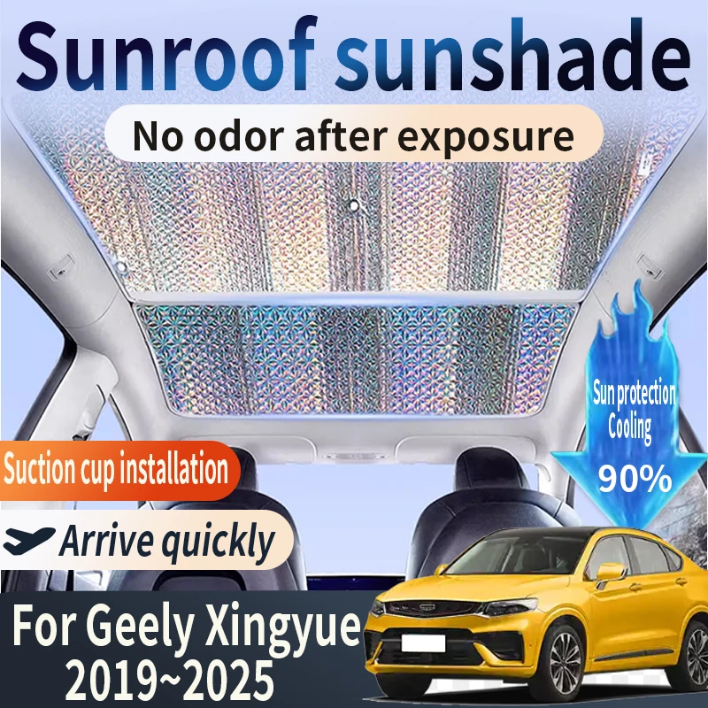 

Auto Part For Geely Xingyue S Tugella FY11 2019~2025 Car Sunroof Sunshade 2X Heat Insulation Sun Protection Cooling Accessories