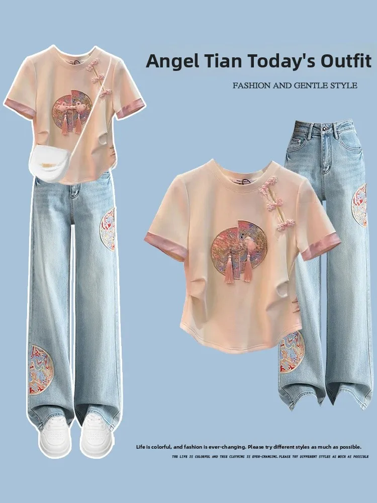 

High Waist Wide Leg Jeans Women's Small Size New Chinese Sle T-irt Two-Piece Set Summer Faion Casual Comfortable Outfit