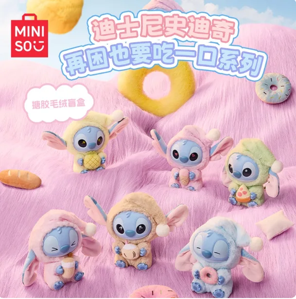 

Стежок, не мате, как устал он есть, еще хочет прикусить. Серия виниловых плюшевых слепок, украшений, подвесок, плюшевых игрушек.