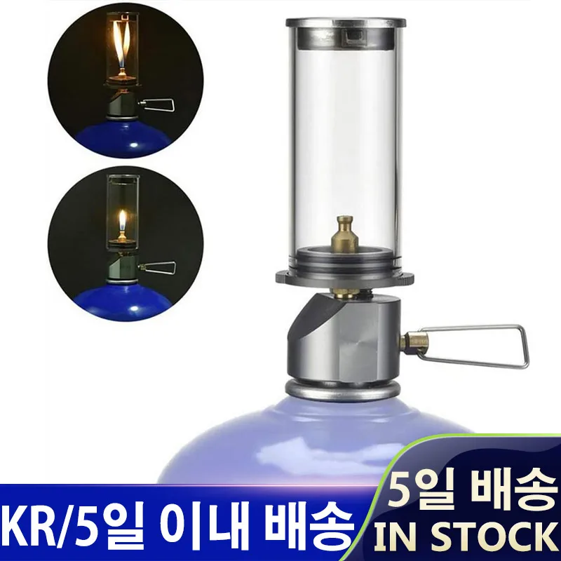 Portable Outdoor Gas Lantern Mini Windproof Tent Lighting Lamp Gas Burner Dreamlike Candlelight Lamp Camping Fishing Lighting