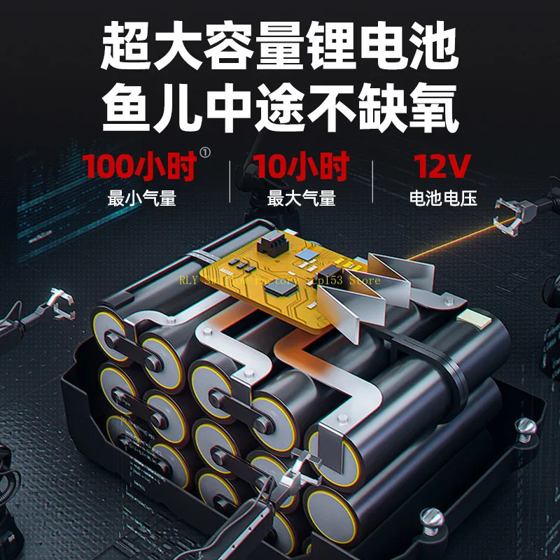 Oxygen pump charging dual-purpose raising and selling fish oxygenation oxygenator AC and DC oxygenator pump for fishing