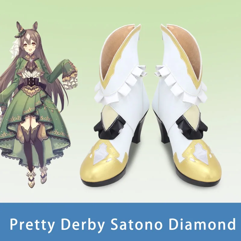 

Обувь для косплея Game Pretty Derby Satono Diamond, ботинки Dia-chan для Хэллоуина, вечеринки для взрослых, женщин и мужчин