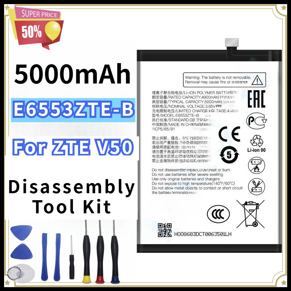 5000mAh E6553ZTE-B Replacement Battery for ZTE Blade V50 Design CN550 8050 Axon50 Lite Mobile Phone Battery + Disassembly Tools