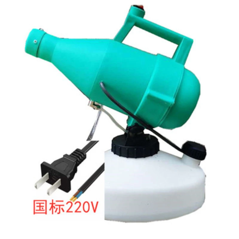 Portable Ultra-Low Capacity Electric Sprayer Epidemic Prevention Disinfection Household Atomization Sterilization Machine