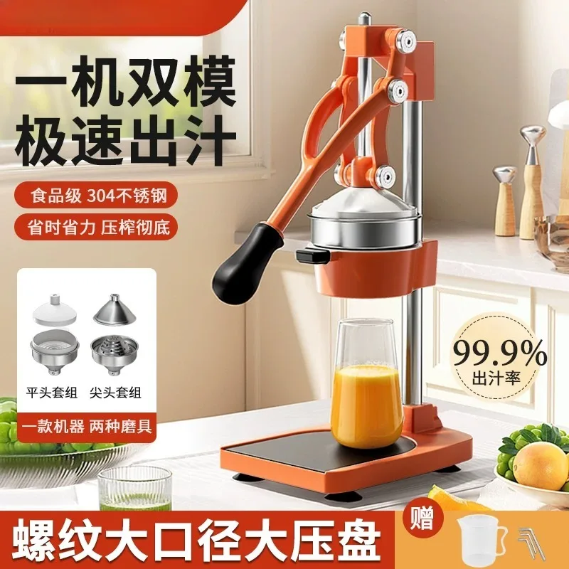 Stainless Steel Manual Hand Press Citrus Juicer Quick Juice Extractor Portable Squeezer