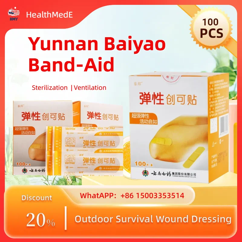 yunnan baiyao