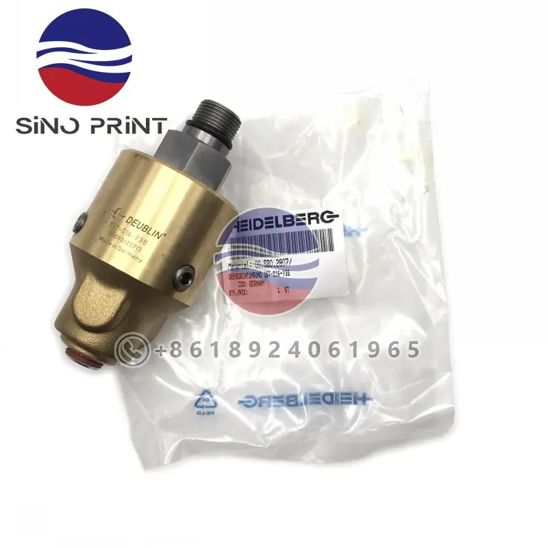 New 00.580.2807 Rotary Union 157-016-738 Rotary Joint For Heidelberg SM102 CD102 SX102 Machine Inking Unit Temperature Control