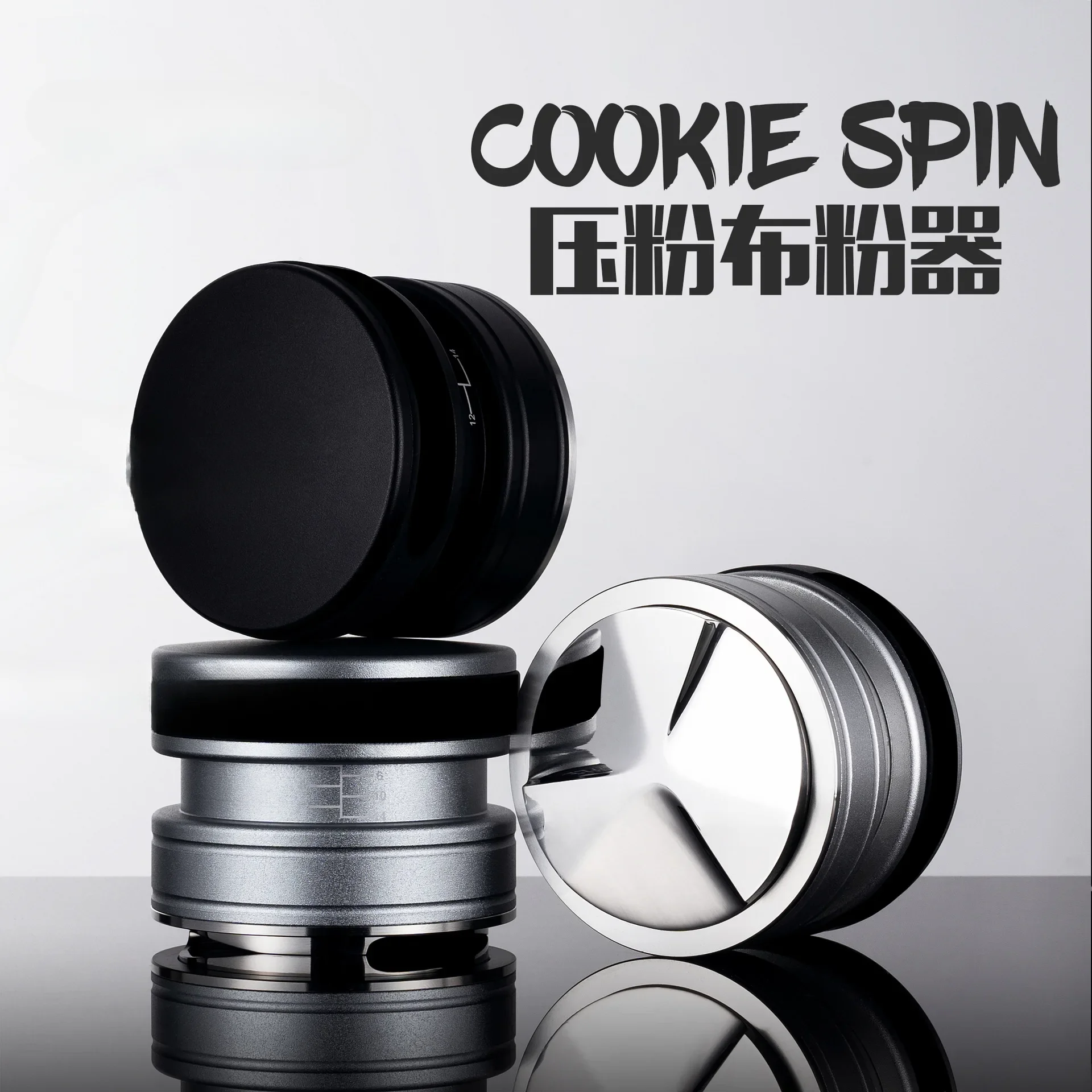 Cookie spin powder dispenser, 2-in-1 self gravity powder dispenser, 51/53/58.5mm