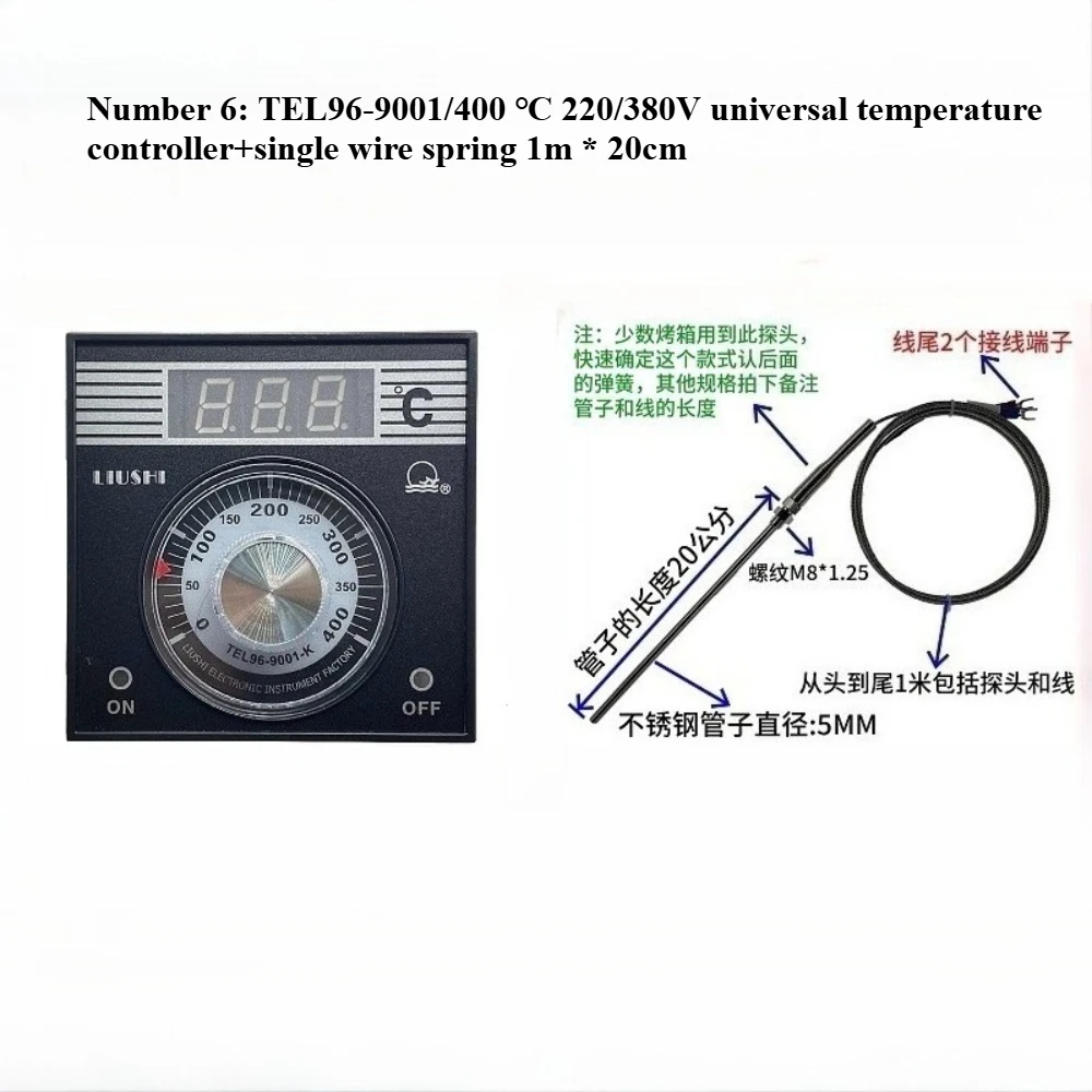 TEL96-9001 LIUSH TEL96-9001 오븐 온도 조절기 (온도 제어 스위치 및 프로브 포함)