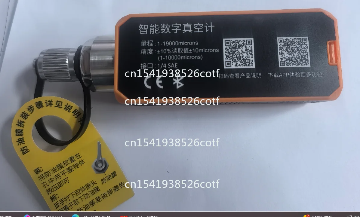 Wcs-Vgw-Mini Aspira… - image