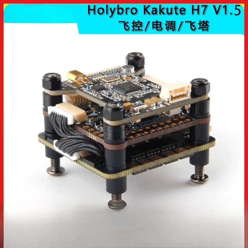 

Holybro H7 V1.5 Flight Control Tower F7 30 * 30 ESC Built in Signal Reversal Function SD Card Slot RC Aircraft Flight Control
