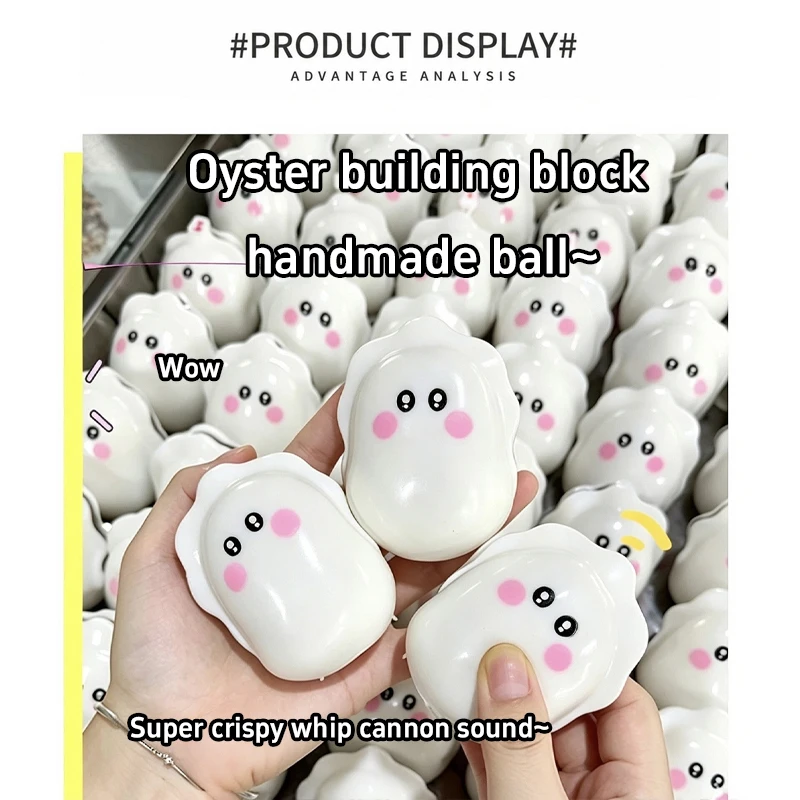 Oyster Squishy Slow Rising Fidget Crispy Stretchy Squeaky Stress Relief Squeeze For Boredom Relief Ideal Birthday Holiday Gifts