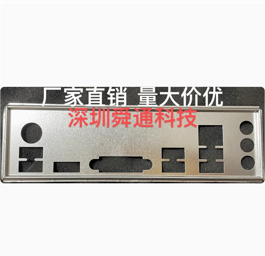 IO I/O Shield Back Plate BackPlate BackPlates Blende Bracket Stainless Steel For Colorful B365M-E PRO V20 B360M-E PRO V21