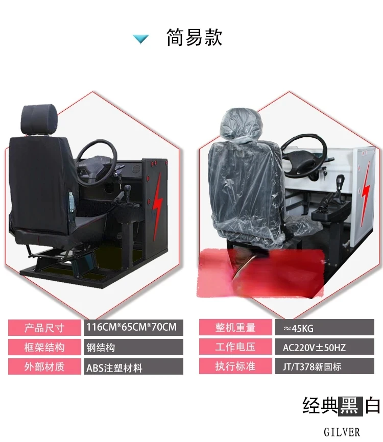 Car driving simulator training machine learning car trainer driving school simulation driving motor vehicle training machine