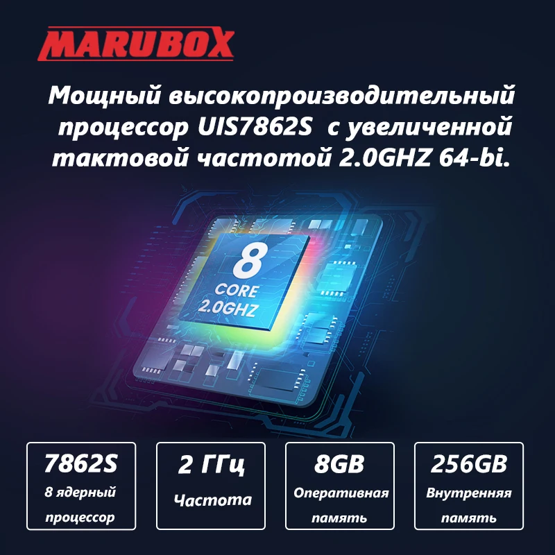 Car radio Marubox S900, Universal car radio 2 din, car radio 2din android, powerful 8-core processor UIS7862S, android 12, QLED