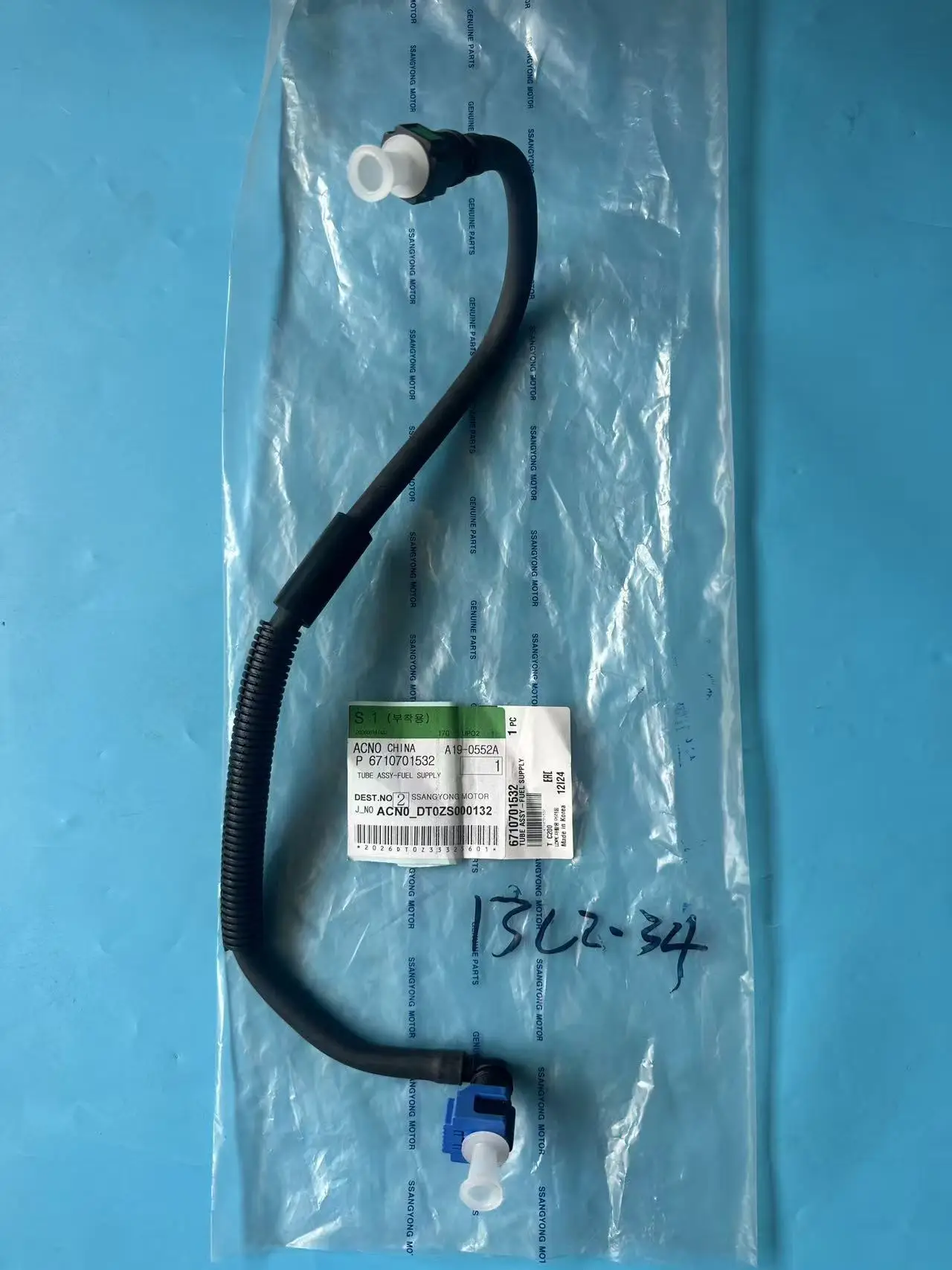 Genuine  Fuel Supply Tube Assy 6710701532 For Ssangyong Korando C D20