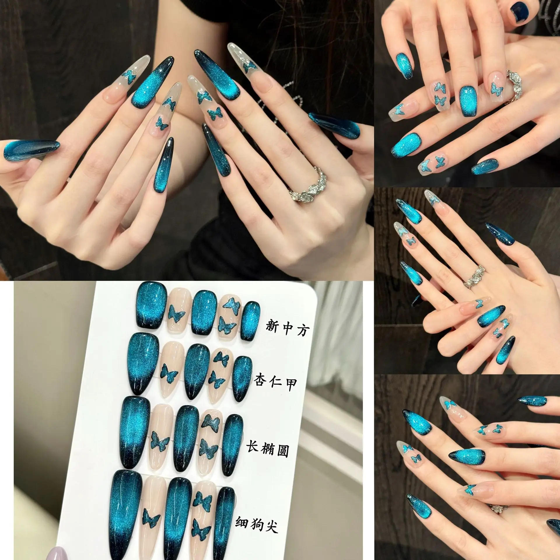 

10pcs Blue Starry Sky Cat's Eye Press On Nails Glitter Butterfly Pattern Handmade False Nails Y2k Romantic Fake Nail For Women