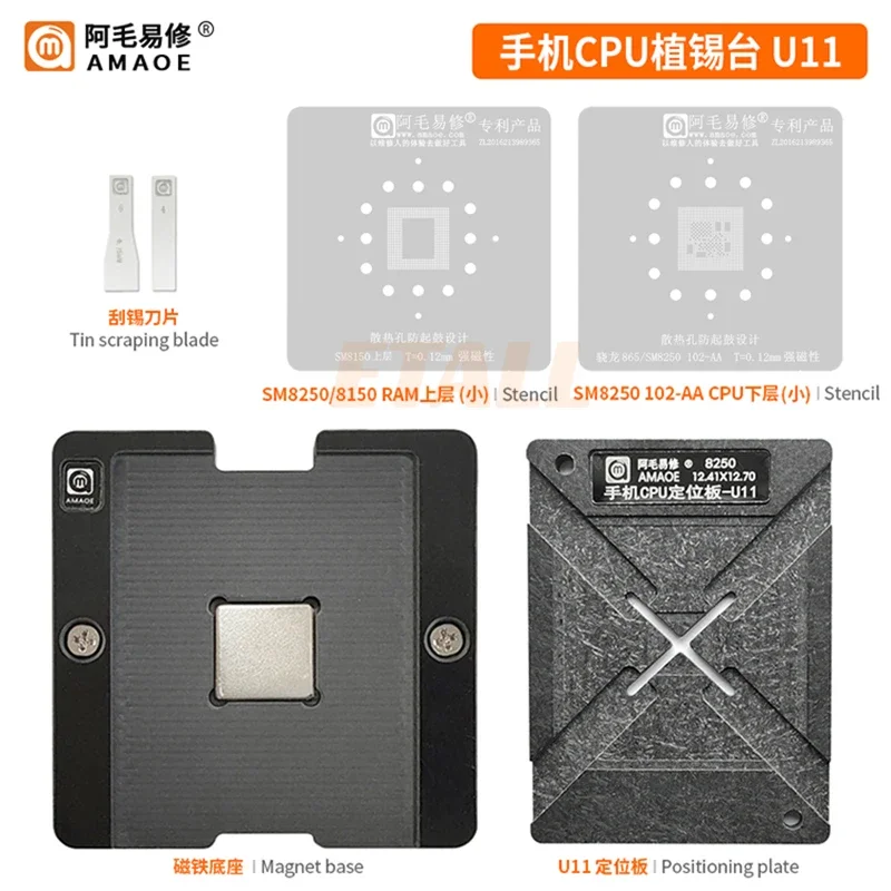 AMAOE SM8250 CPU For Snapdragon 865 U10 U11 Poco X3 Pro SDM8150 CPU BGA Reballing Stencil Planting Tin Platform Repair Tools