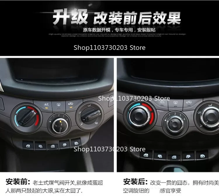 Suitable for Chevrolet 15-19 Sail 3 Air Conditioning Switch Knob 08-14 New Sail Modified Interior Supplies 3PC
