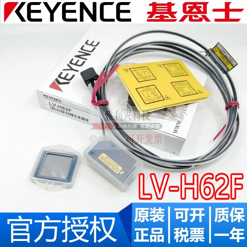 Nouveau type de réflexion de regression KEYENCE LV-H62F original, capteur photoélectrique, en stock