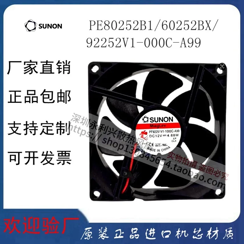 24V Brushless Cooling Fan High Airflow Low Noise Metal Frame Industrial Axial Fan for Computer Case Server Cabinet Electronic Eq