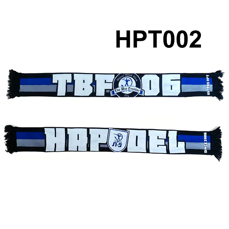 Шарф для болельщиков Hapoel Petah Tikva FC Ultras HPT The Blue Fronlier 2006, размер 145*18 см, двусторонний, вязаный, HPT002
