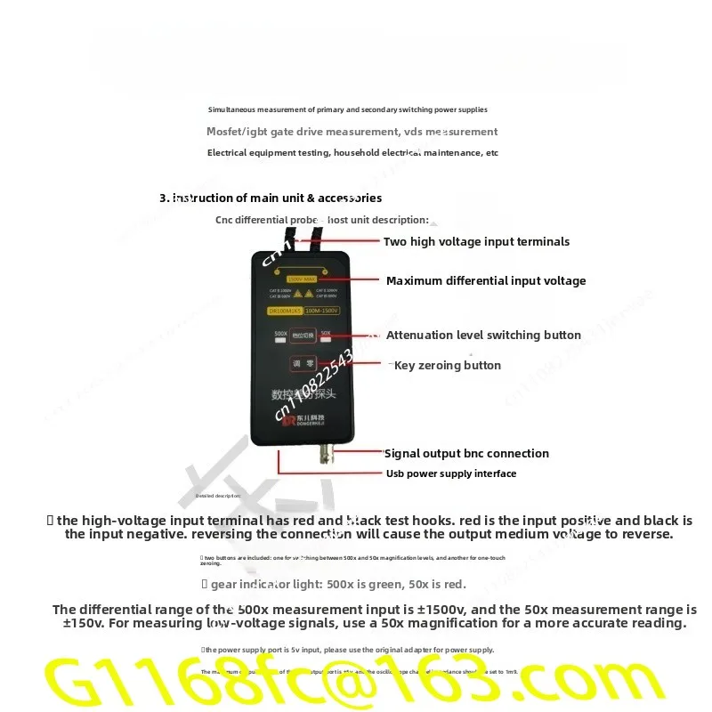 High Voltage Differential Probe 1500V 100M Oscilloscope Universal Donger CNC Differential Probe DR100M1K5