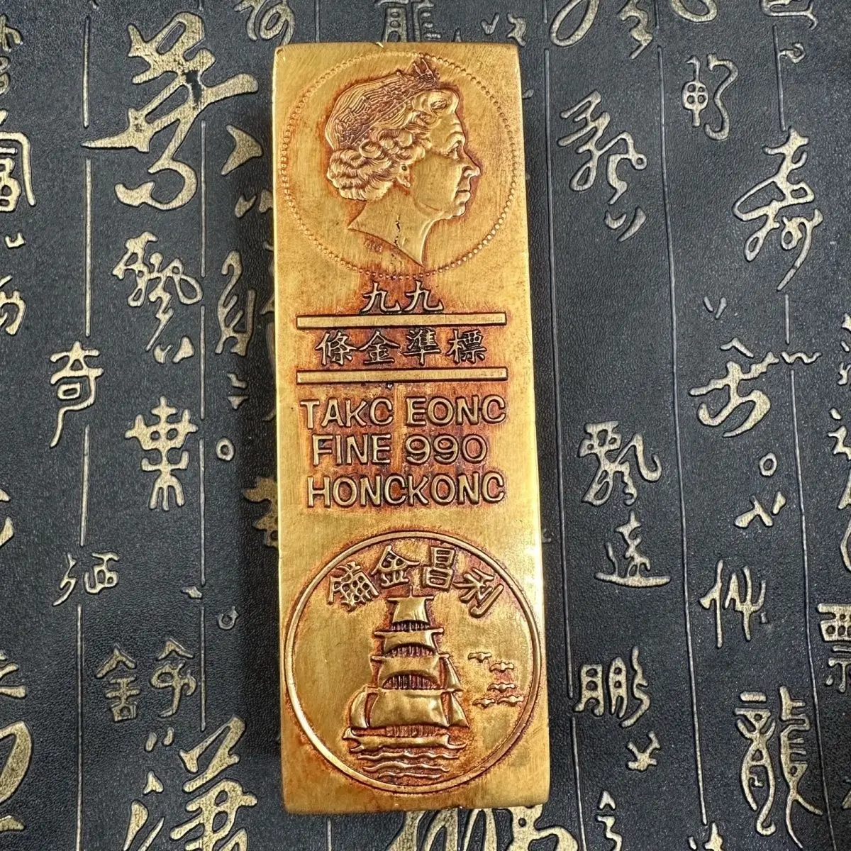 Old gold carved fifty taels of gold bricks cultural play ornament