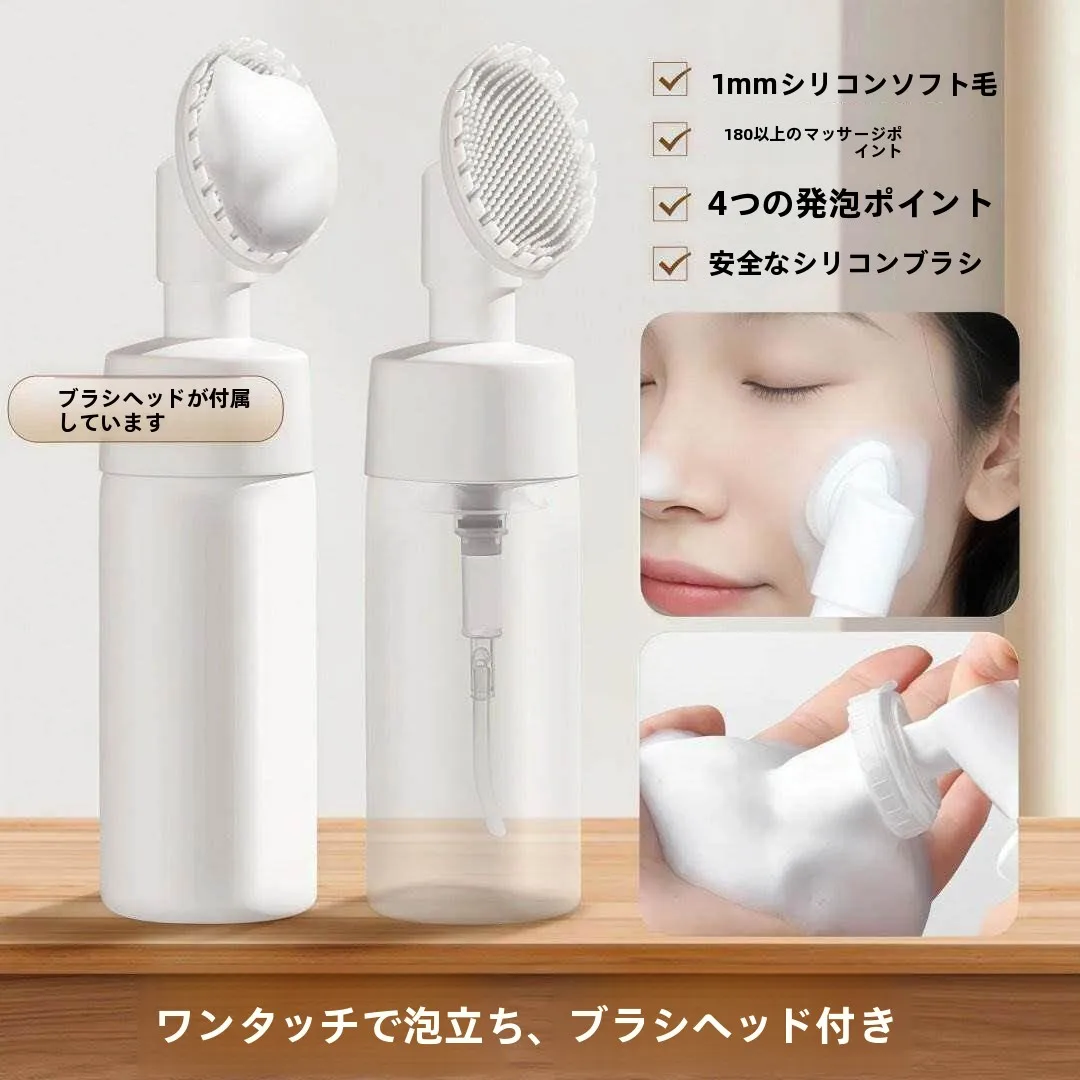 escova-de-limpeza-facial-de-silicone-com-espuma-e-botao-de-pressao-tipo-frasco-com-cabeca-de-escova-para-espuma-de-leite-facial