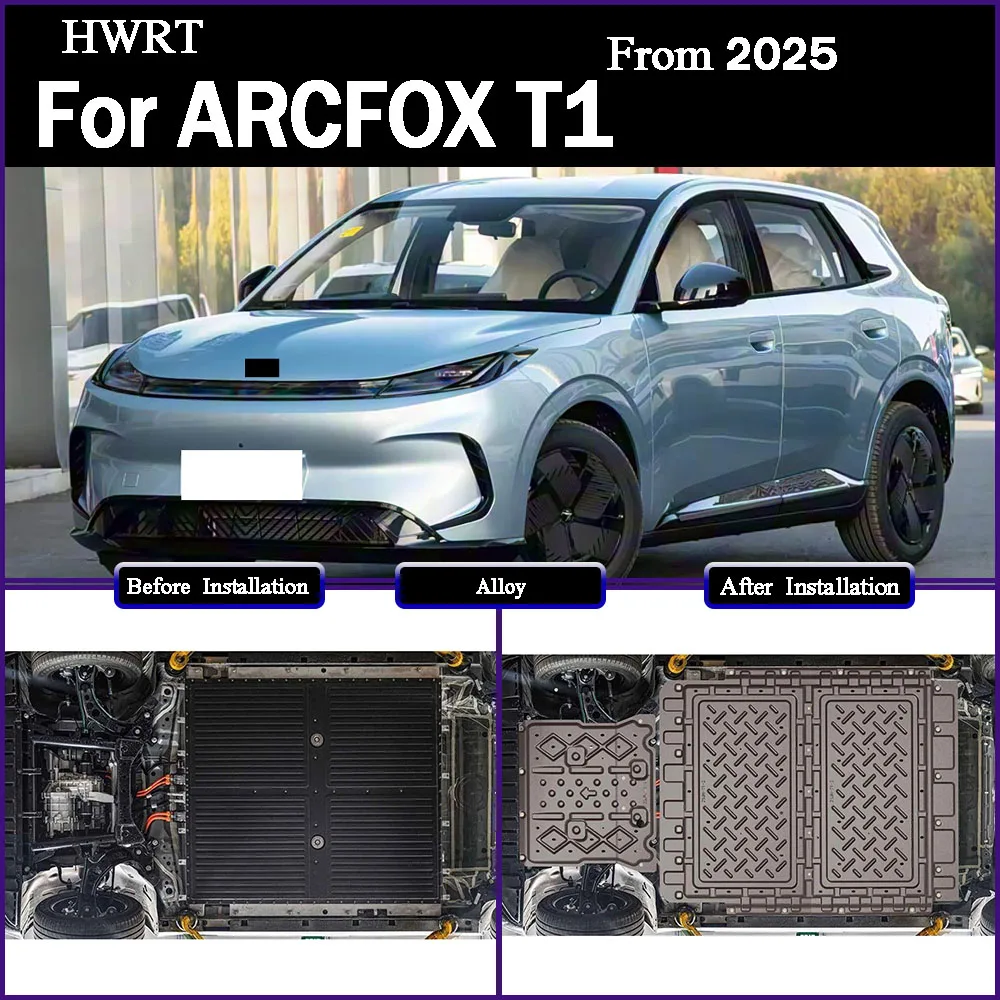 

For ARCFOX T1 2025 425KM Protective Plate For Motor Engine Water Tank Wire Harness Fuel Pipe Battery Chassis Guard Board