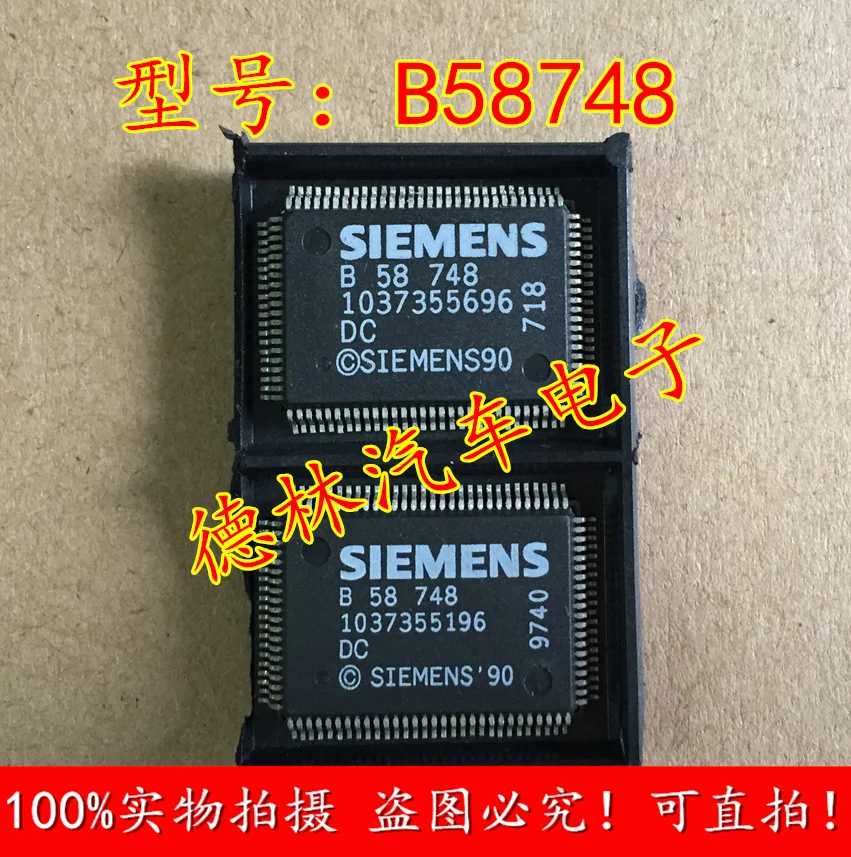 Free shipping   B58748 SIEMENS     10PCS