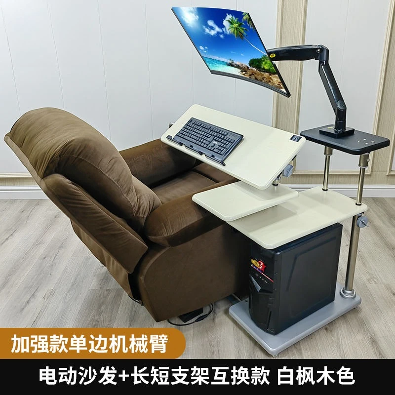 Bedside table Robotic arm lifting table Lazy cockpit suspension bracket