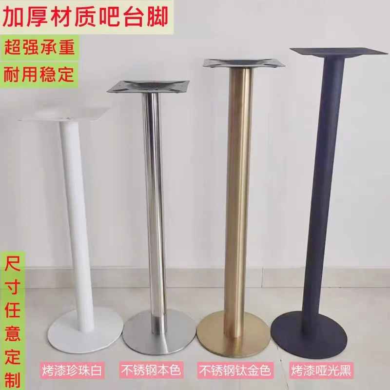 

Thickened Metal Bar Table Foot Support Column Stainless Steel Wrought Iron Custom Desk Computer Foot Table Leg Bracket Column