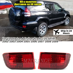 Rear Bumper Reflector Light For Toyota Land Cruiser Prado 120 Series 2002-2009 Tail Stop Brake Lamp Without Bulb Turn Signal