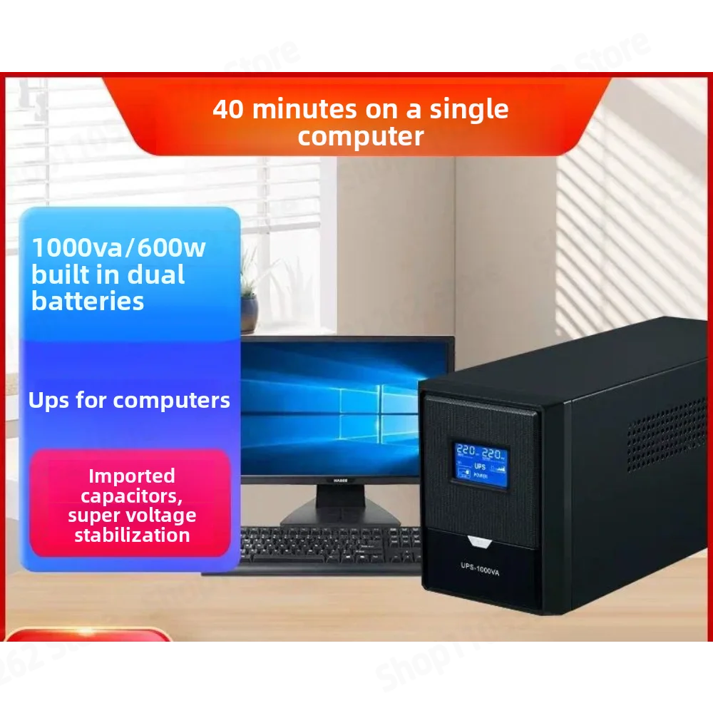UPS Uninterruptible Power Supply 1000VA 600W Dual Battery 220V Home Router Office Computer Power Outage Backup