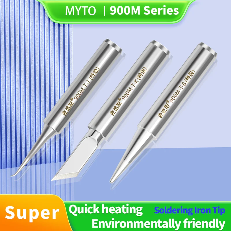 Супер паяльные жала MYTO 900M, сварочная головка HAKKO того же качества для сварочной станции 936, I J K B 3C