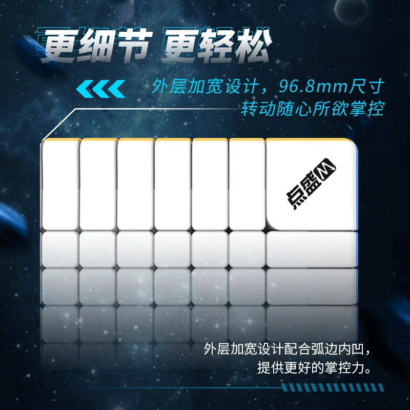 Pratique avancée du puzzle du Rubik's Cube magnétique de 15e commande