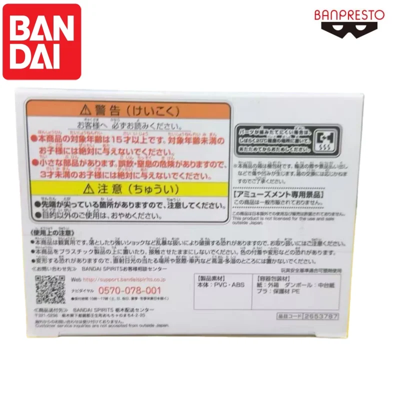 بانداي متوفر الأصلي بانبريستو ناكانو يوتسوبا نموذج دمية العلامة التجارية الجديدة محاصر عمل الشكل الرسوم المتحركة الأجهزة الطرفية الشخصيات