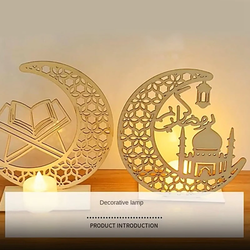 Деревянные поделки Орнамент Лампа Фестиваль Ближнего Востока Ид Декоративная лампа Луна Светодиодные декоративные лампы, C Простота в использовании