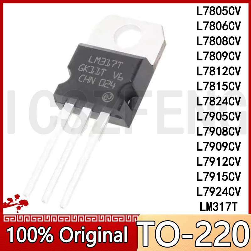 10Pcs/lot L7805CV TO-220 L7806CV L7808CV L7809CV L7812CV L7815CV L7824CV L7905CV L7908CV L7909CV L7912CV L7915CV L7924CV LM317T