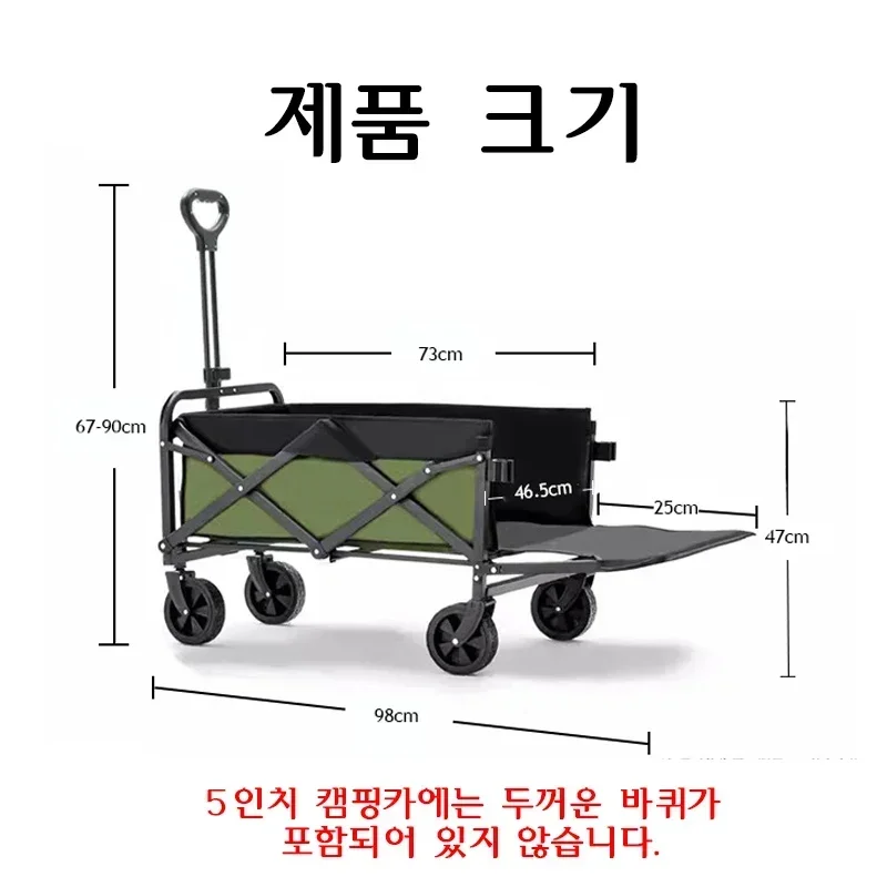 Folding Cart Outdoor Trolley Camping Wagon Large Hand Beach Garden Foldable Push dolly Shopping basket Carrier